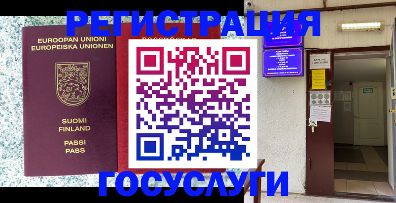 найти адрес прописки в Хасавюрте